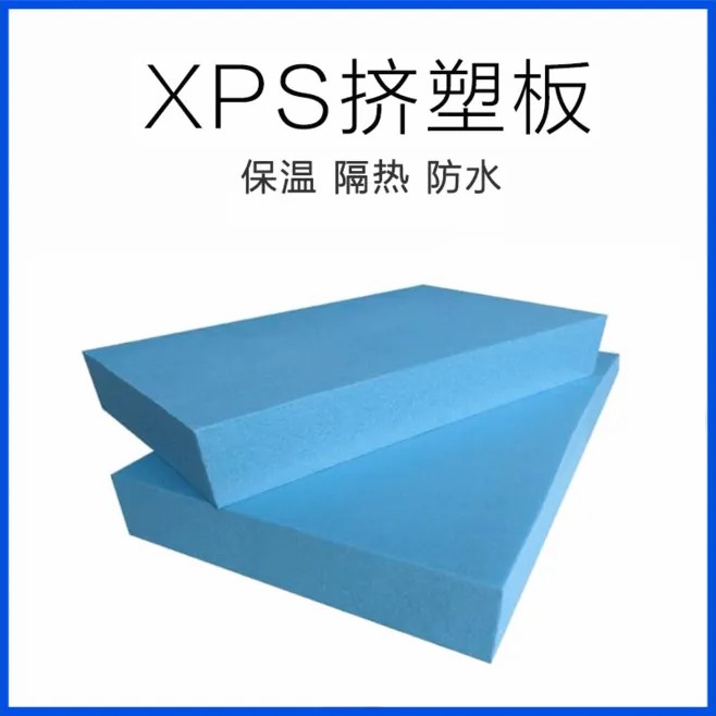 xps擠塑板在生產(chǎn)時需要注意哪些事項?「3點介紹」