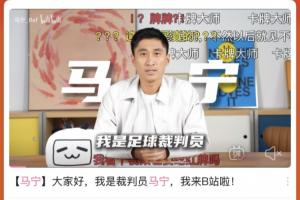 馬寧：我的筆記本上有每個隊員的特點和習慣，王大雷手拋球特別好