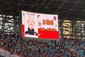 兒童節(jié)元素！成都主場(chǎng)球員介紹全改為小朋友手繪圖 播報(bào)也是童聲