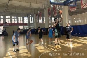 歡迎回家！河南焦作文旅男籃返焦 開啟NBL新賽季魔鬼備戰(zhàn)