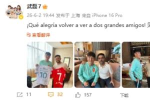 武磊社媒曬與巴爾加斯、前西人主帥加耶戈合照：見到老朋友真開心