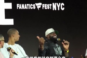 詹姆斯笑談退役：文班亞馬的蓋帽讓我想退休